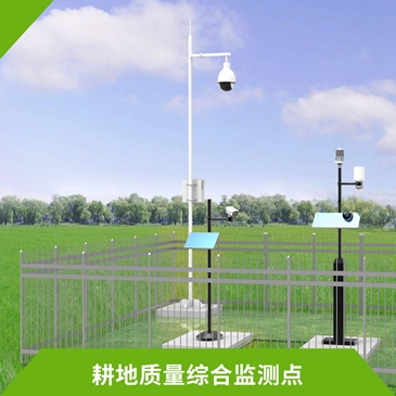 耕地質量監測點建設實施方案