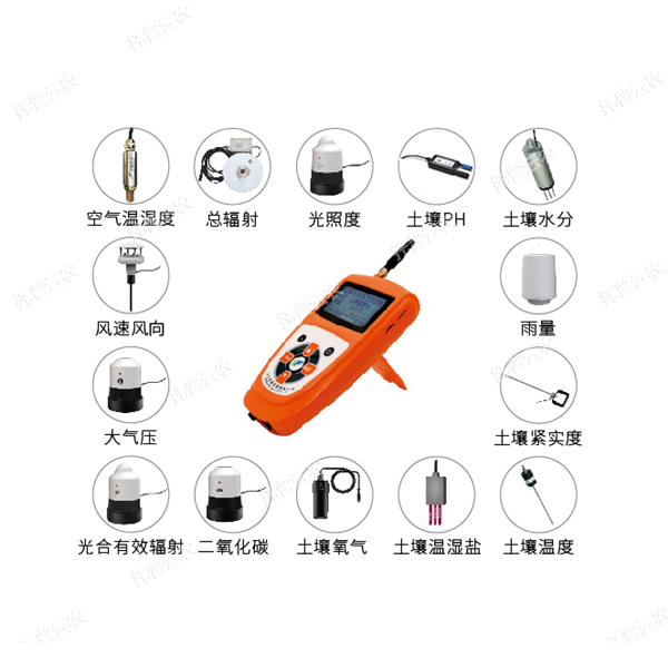 手持式農(nóng)業(yè)氣象環(huán)境檢測儀