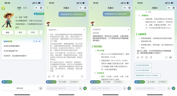 無人機+AR眼鏡+機器狗，托普云農“AI+農業”重構農業新生態